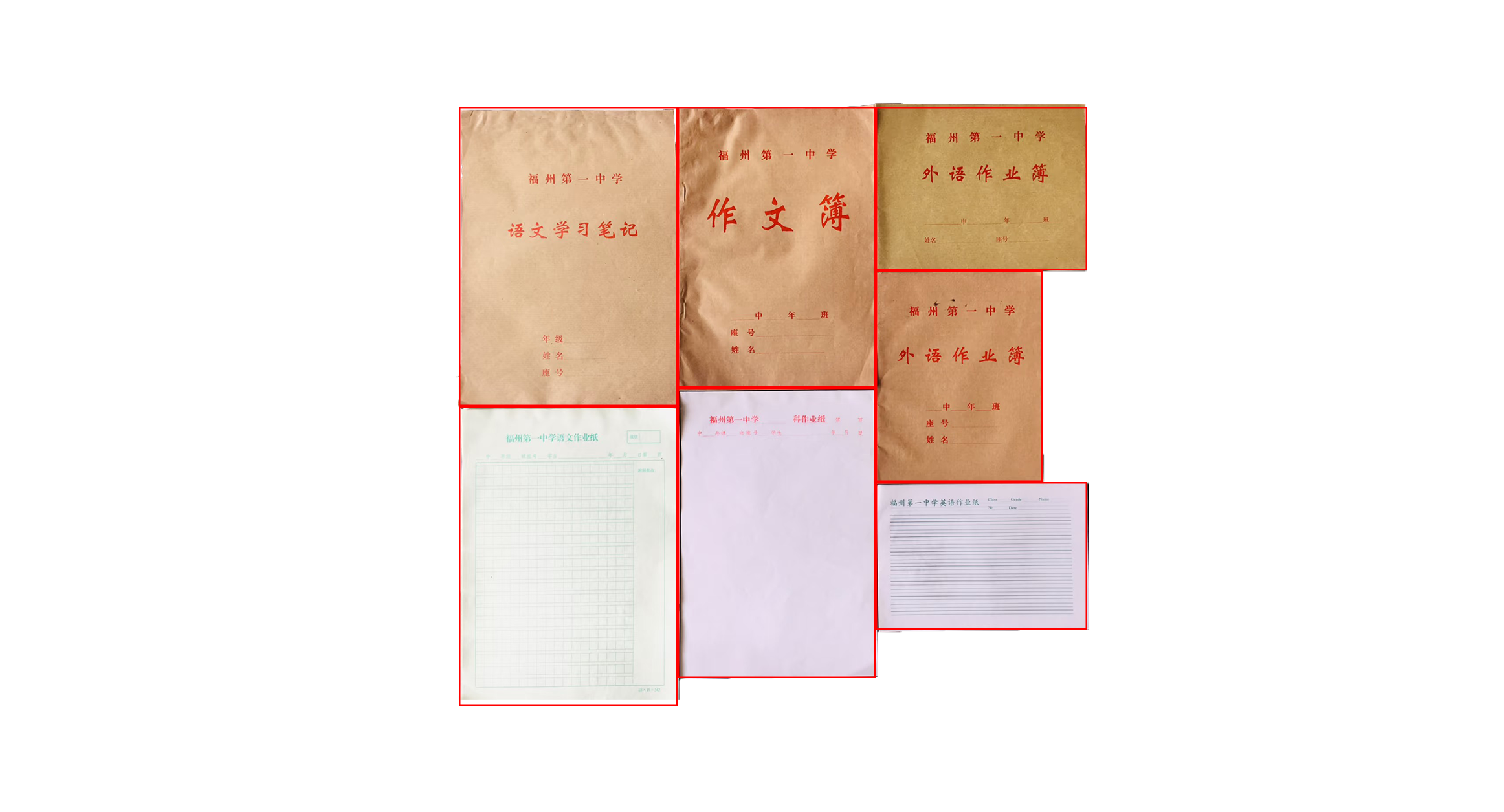 Form — original homework books & papers from Fuzhou No.1 Middle School